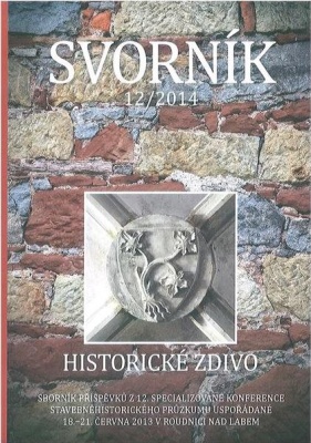 svornik_12_2014_400